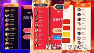 互动团建燃场游戏合集_思讯互动开元棋牌广