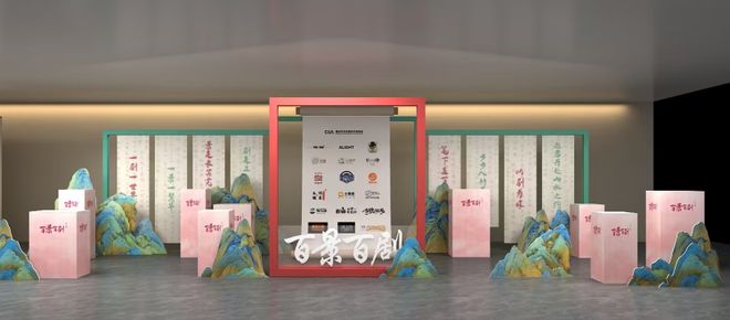 看沉浸式剧本娱乐再升级ky开元棋牌走到九