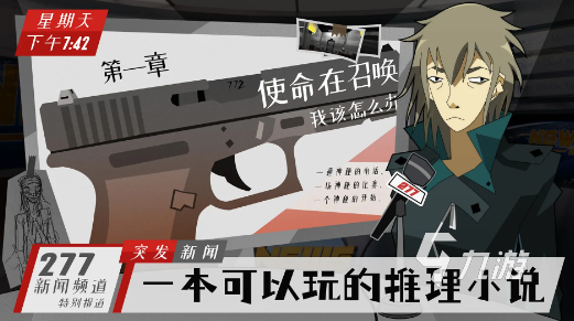 哪些 2025高人气的解谜游戏大全开元棋牌试玩手机好玩的解谜游戏有(图3)