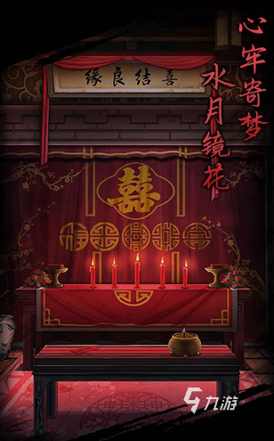 哪些 2025高人气的解谜游戏大全开元棋牌试玩手机好玩的解谜游戏有(图6)