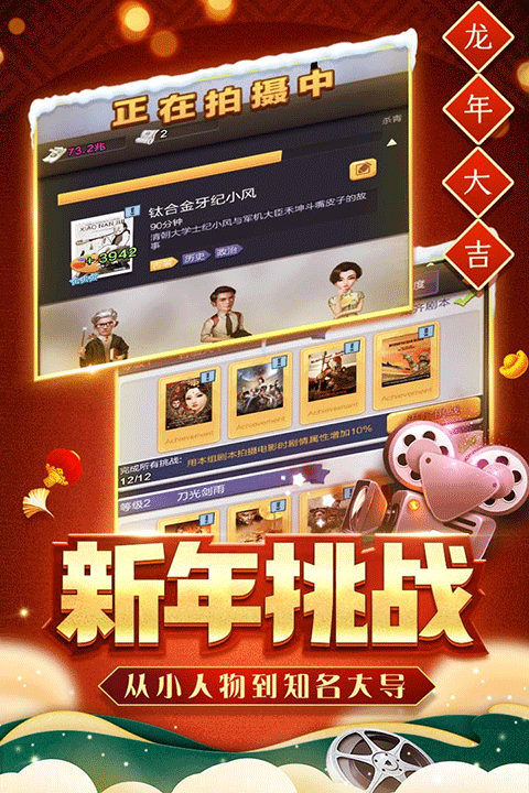 票房大卖王01折开元棋牌app