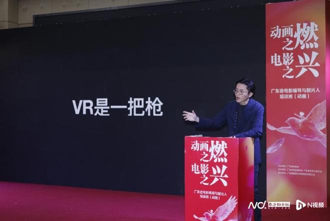 电影的发展路径将有别于传统电影开元棋牌主