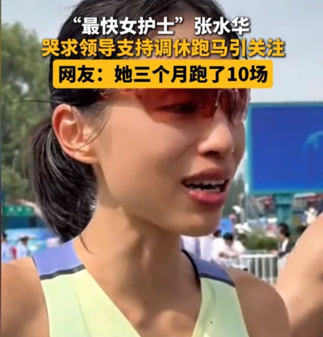 传几乎每个月都在参赛评论区被骂关闭开元棋牌网站后续！女护士夺冠被网曝