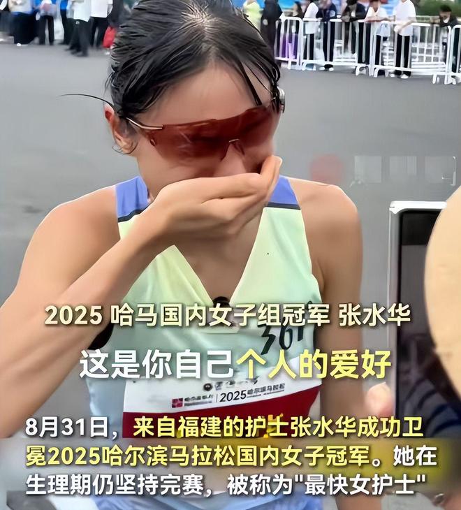 传几乎每个月都在参赛评论区被骂关闭开元棋牌网站后续！女护士夺冠被网曝(图2)