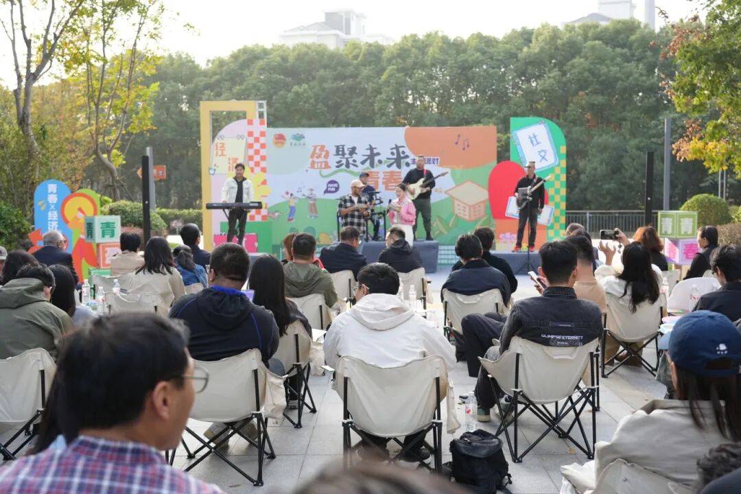 盈聚未来・青春+”主题派对举办ky开元棋牌青春“燃”起来!“(图3) 盈聚未来・青春+”主题派对举办ky开元棋牌青春“燃”起来!“(图3)