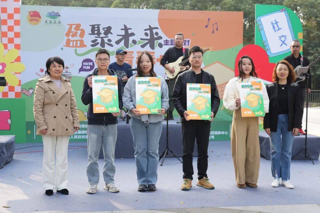 盈聚未来・青春+”主题派对举办ky开元棋牌青春“燃”起来!“(图4) 盈聚未来・青春+”主题派对举办ky开元棋牌青春“燃”起来!“(图4)