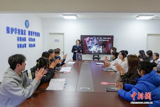 杀《收网》 大学生沉浸式“解锁”防骗技能